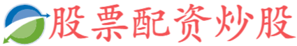 方道配资