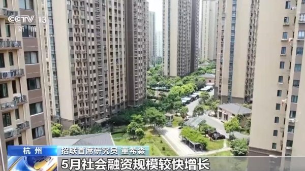 牛盈宝 5月金融数据出炉，传递了这些关键信息