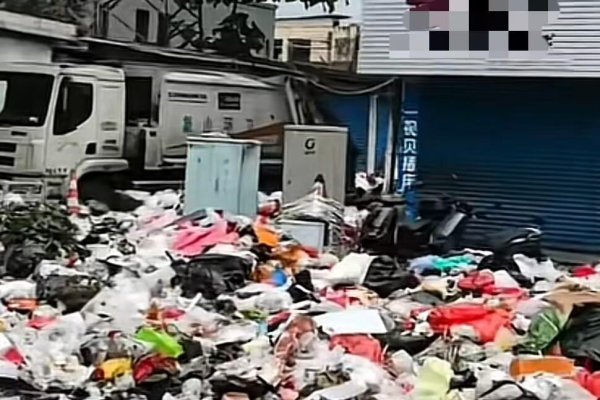 日昇配资 广西桂林一路口被堆满垃圾 当地回应：中午已经清理