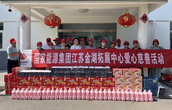 牛博 金湖县金北街道：企业暖心敬老 情系特困老人