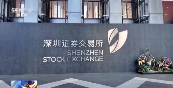 巨富配资 深市并购市场活跃度显著提升，产业并购、新质生产力成主流
