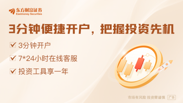 星速配资 “特朗普关税”逐渐明朗化？小摩建议改变美股投资策略：停止逢高卖出！