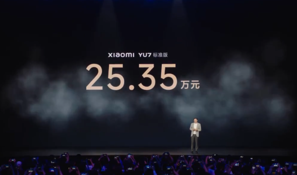 嘉创配资 25.35万元起！小米YU7价格揭晓，雷军：安全是一切