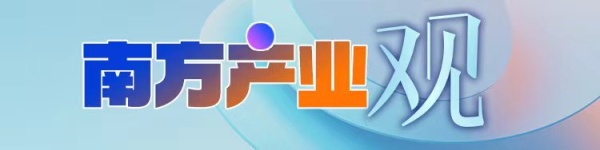 新富策略 对于“再造一个新广汽”，不妨多给点耐心｜南方产业观