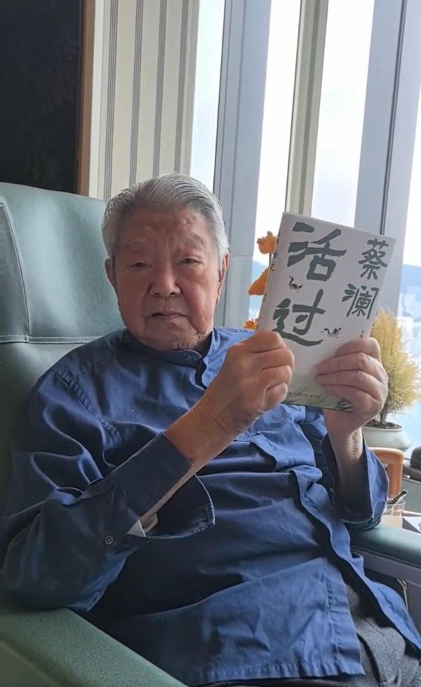 华力网 多面蔡澜：身兼作家美食家电影奇才，被誉为“真正潇洒的人”