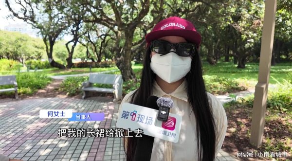 亚晶金融 女子在采耳店内遭猥亵，男子把她裙子掀开，还把内衣都扯了