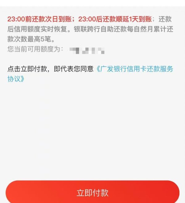 鼎盛配资 “还款日还款”，信用卡6年被收1.2万利息，咋回事？